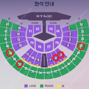 [ 11/21(금) 11/23(일) 11/28(금) 11/29(토) 임영웅 서울 콘서트 LOVE석 1층 지정석, PEACE석 2층 지정석 2연석 4연석 양도 ]