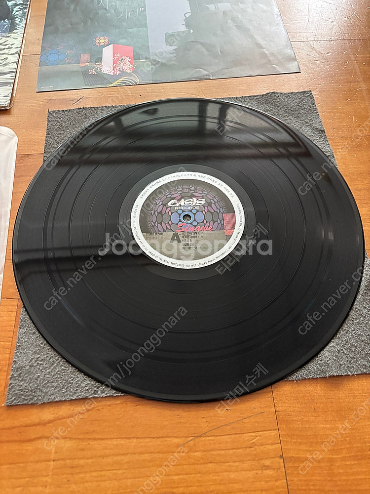 시나위 LP 1집 2집 일괄--4