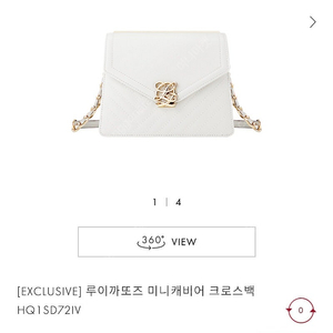 루이까또즈 미니캐비어 크로스백