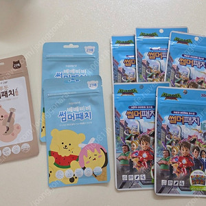 썸머패치