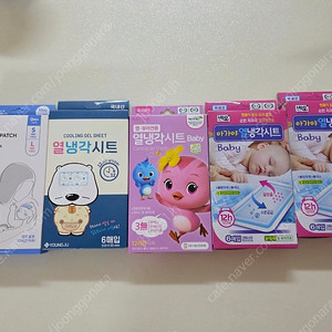열냉각시트