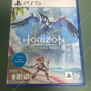 ps5 호라이즌 포비든웨스트