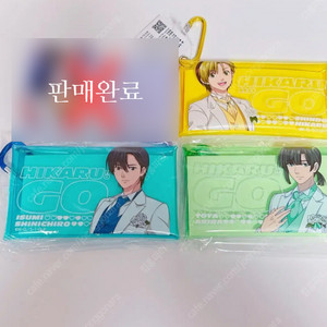 [새상품] 히카루의바둑 고스트바둑왕 굿즈 파우치 판매해요 (히카루 아키라 신이치로 파우치)