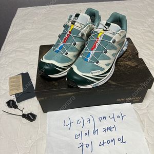 275 살로몬X키스 XT-6 고어텍스 트레일 폰데로사 파인 바닐라 아이스