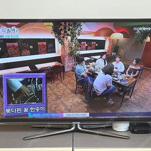 삼성LED TV 46인치 (UN46ES6450F) 판매 l 서울 노원구 직거래 l 10만원