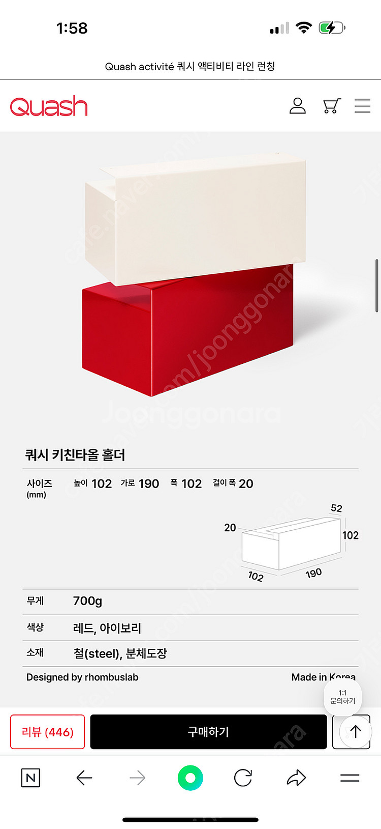 쿼시 키친타올 홀더--0