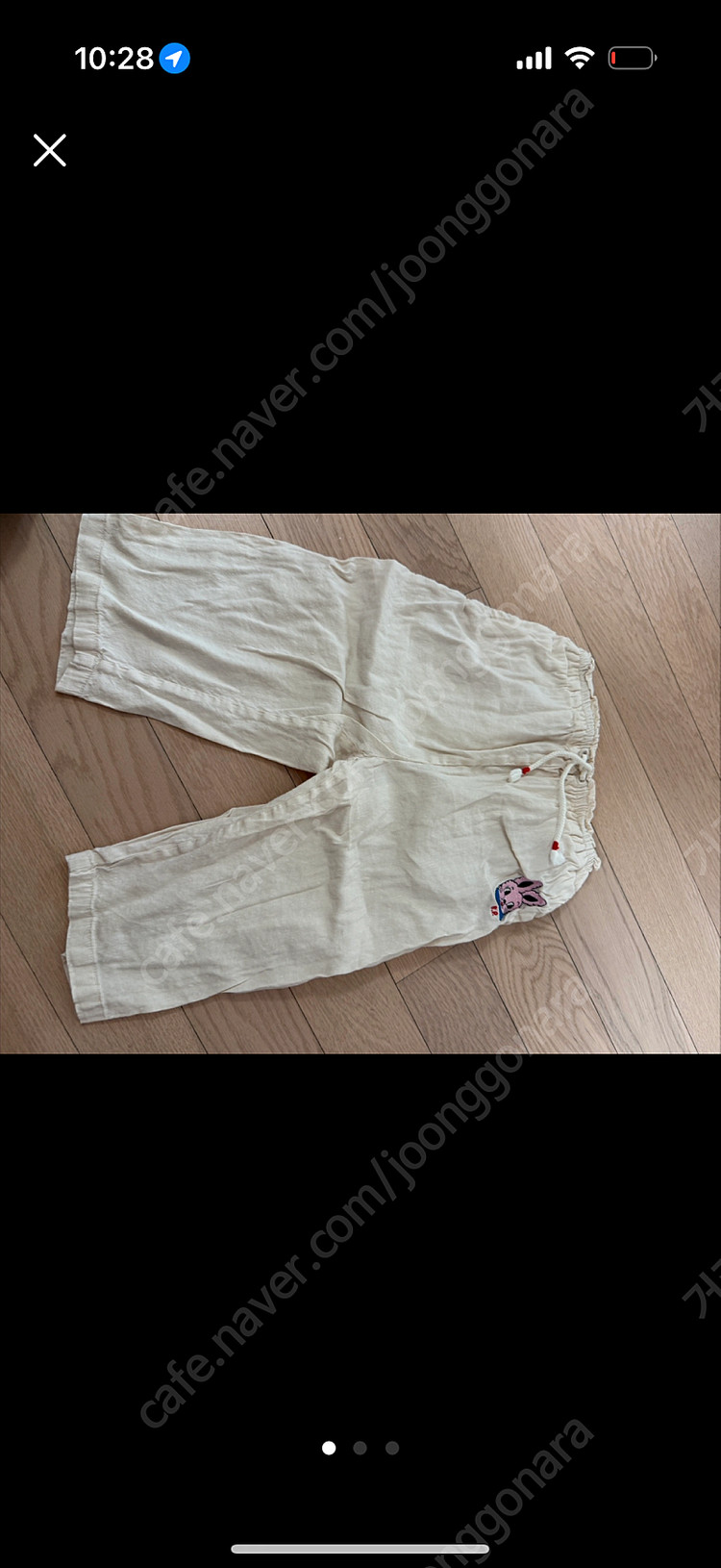 베베드피노 바지 100사이즈 이미지