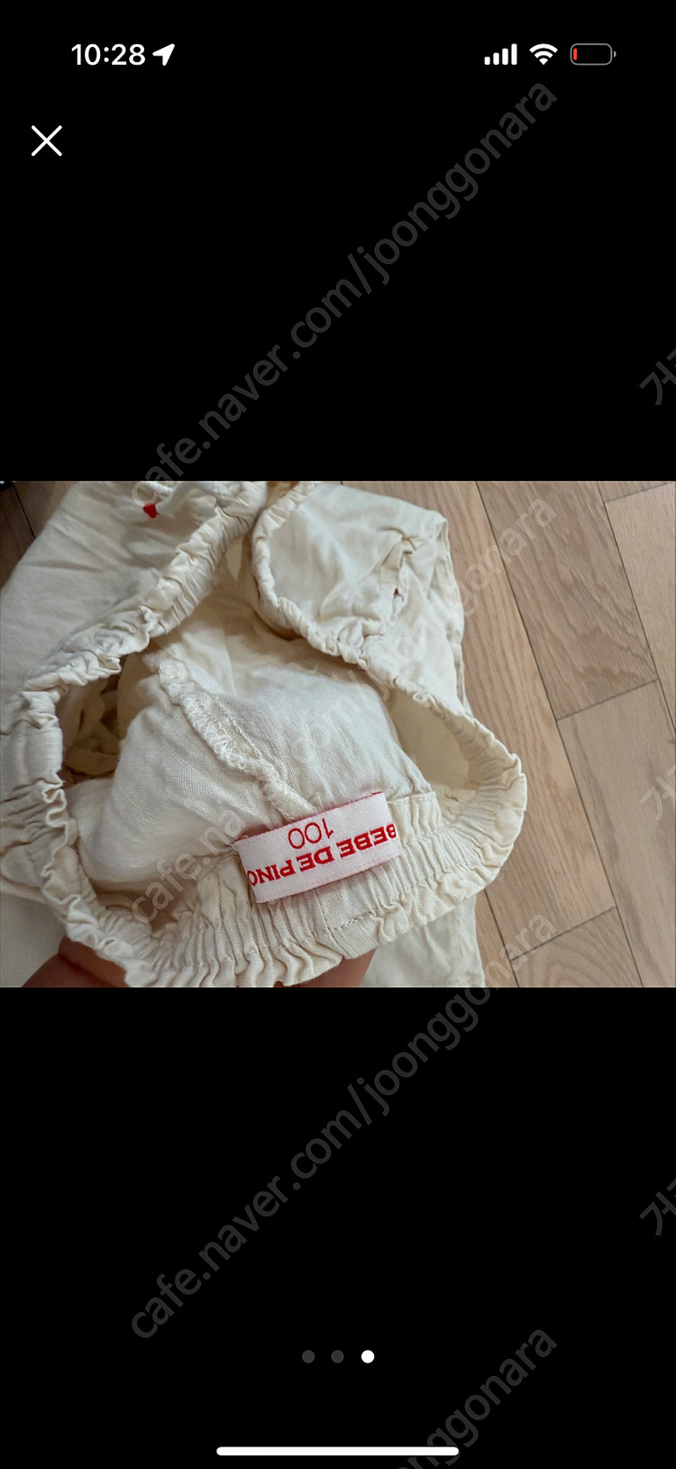 베베드피노 바지 100사이즈 이미지