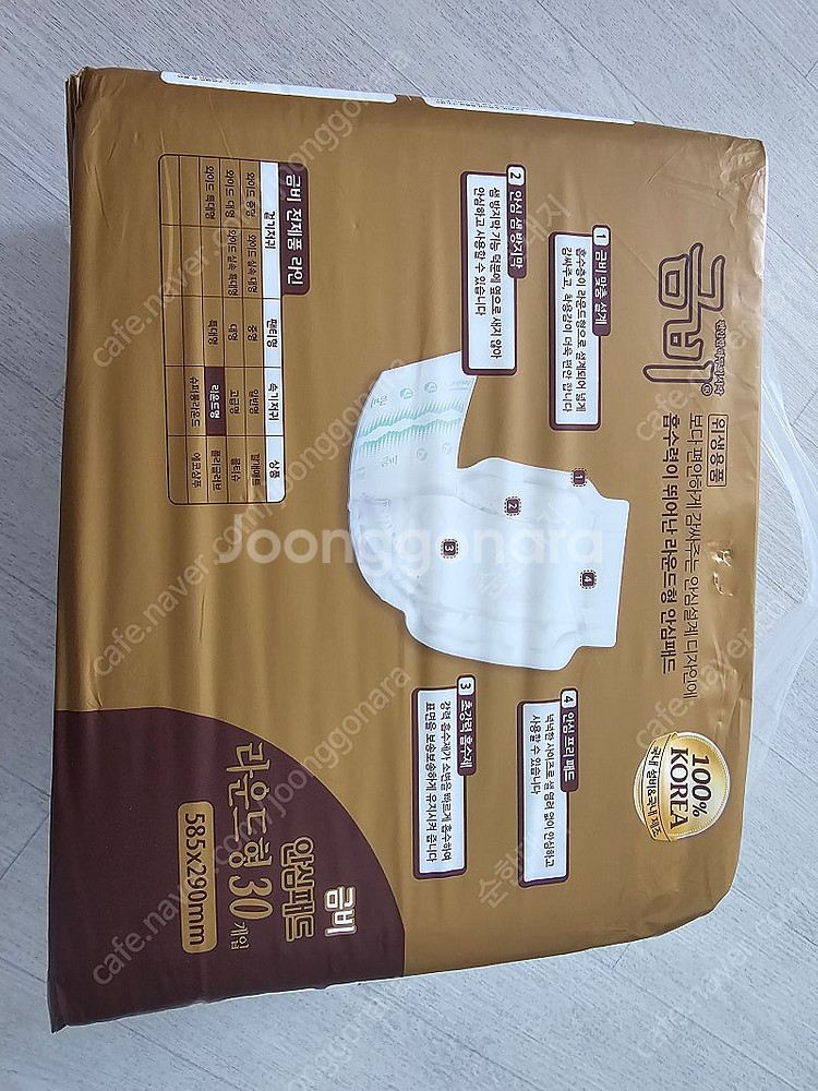 성인기저귀, 안심패드 새제품 판매합니다--5