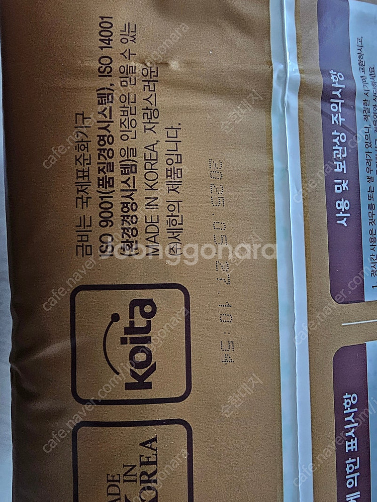 성인기저귀, 안심패드 새제품 판매합니다--8