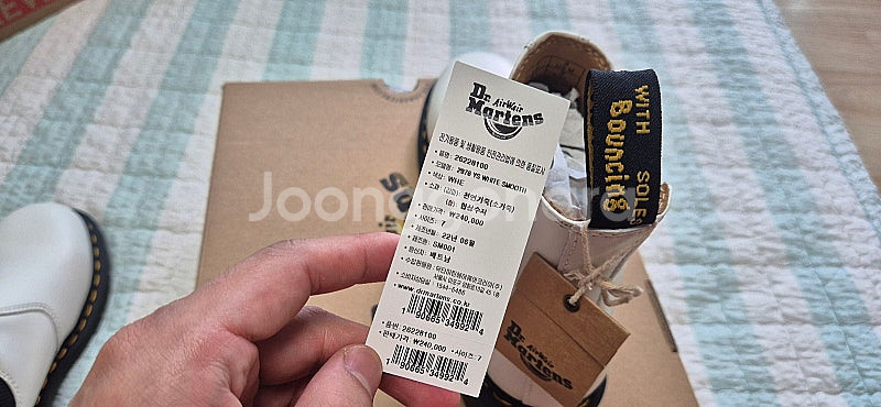 [닥터마틴] 2976 스무스 첼시 부츠 정품 260--5