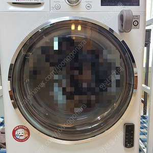 엘지 트롬건조기 9kg