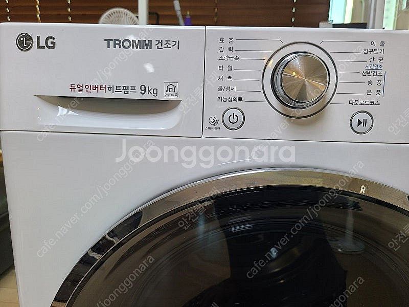 엘지 트롬건조기 9kg--2