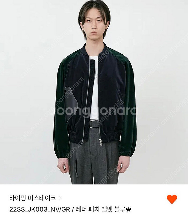 타이핑미스테이크 레더패치 벨벳 블루종 네이비 L--0