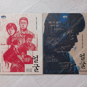[아트카드] 얼굴 판타스틱4 엘리오 태양의노래 바이러스 너의췌장을먹고싶어 백설공주 위플래쉬 데데디디 수퍼소닉 보고타 무파사 사월이되면그녀는 등