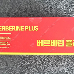 쉬가이아 택포함 4만원
