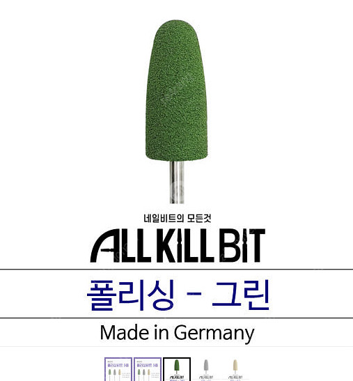 패디 발각질 마무리 큐티클케어 표면정리용 폴리싱비트3종 팝니다--4