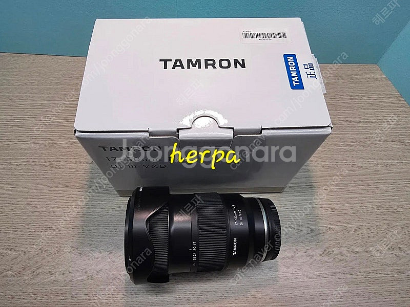 탐론 17-50 F4 Di III VXD 소니마운트--0