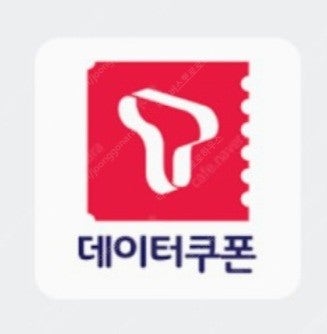 sk데이터 2기가 일괄1800(8기가 가능)--0