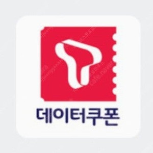 sk데이터 2기가 일괄1800(8기가 가능)