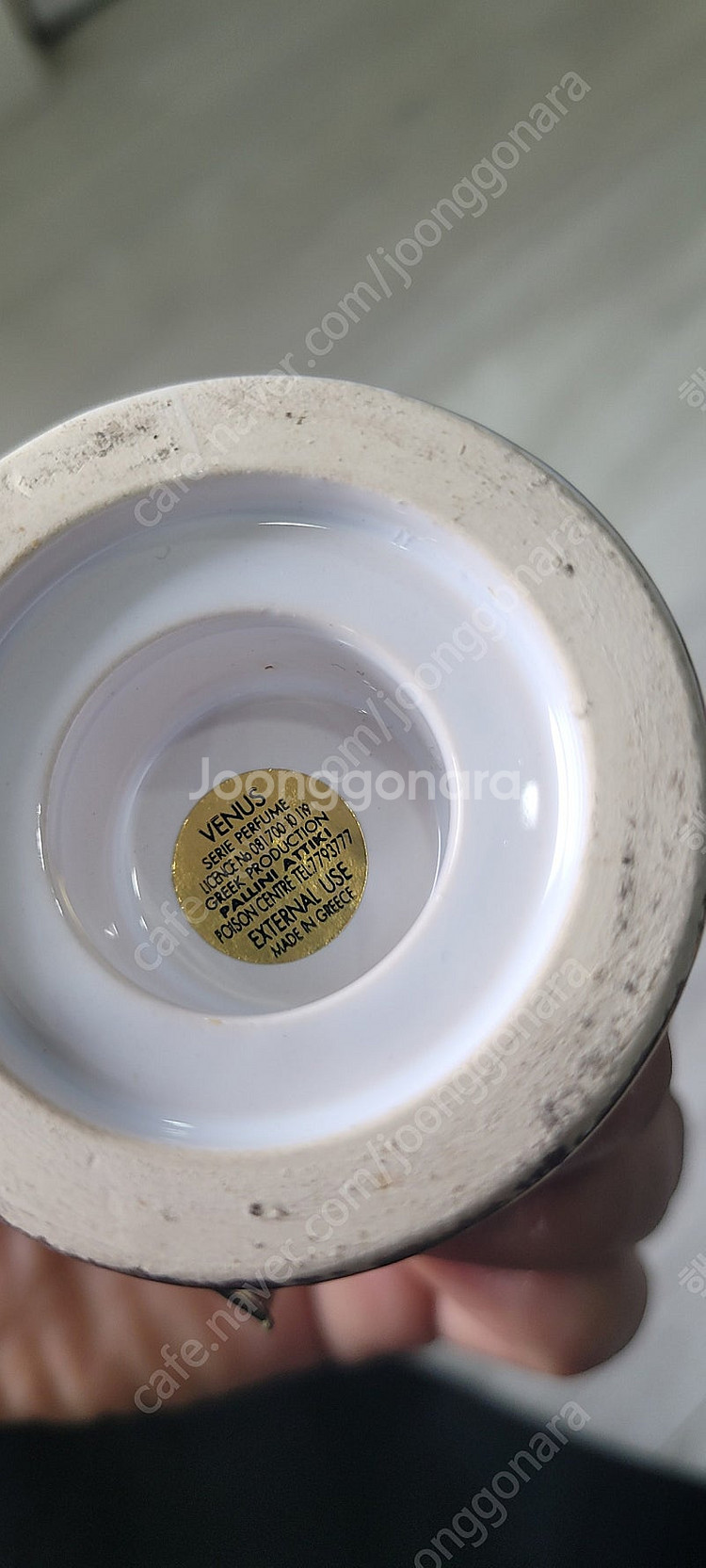 그리스 엔틱 빈티지 향수병 장식품 일괄 택포 10.0--8