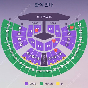 <최저가, 명당, 신뢰판매자> 임영웅 콘서트 IM HERO TOUR 2025 서울 28일(금), 29일(토), 30일(일) LOVE, PEACE석 2연석 양도합니다!