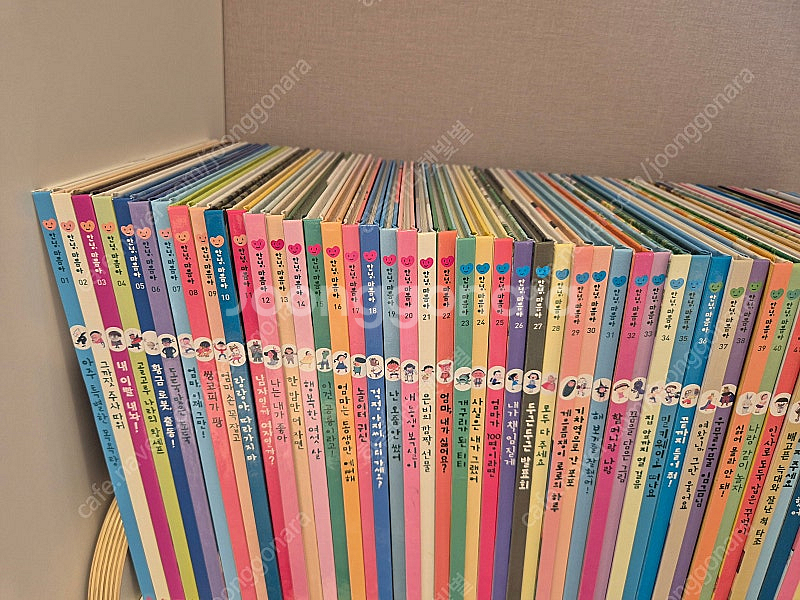 안녕마음아 58권 깨끗 택포--2