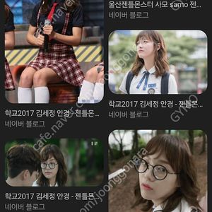젠틀몬스터 안경 SAMO D01블랙 [단품]