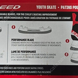CCM Jetspeed 유소년 아이스하키 스케이트