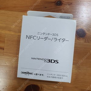 닌텐도 3DS (튀동숲) 아미보 리더기
