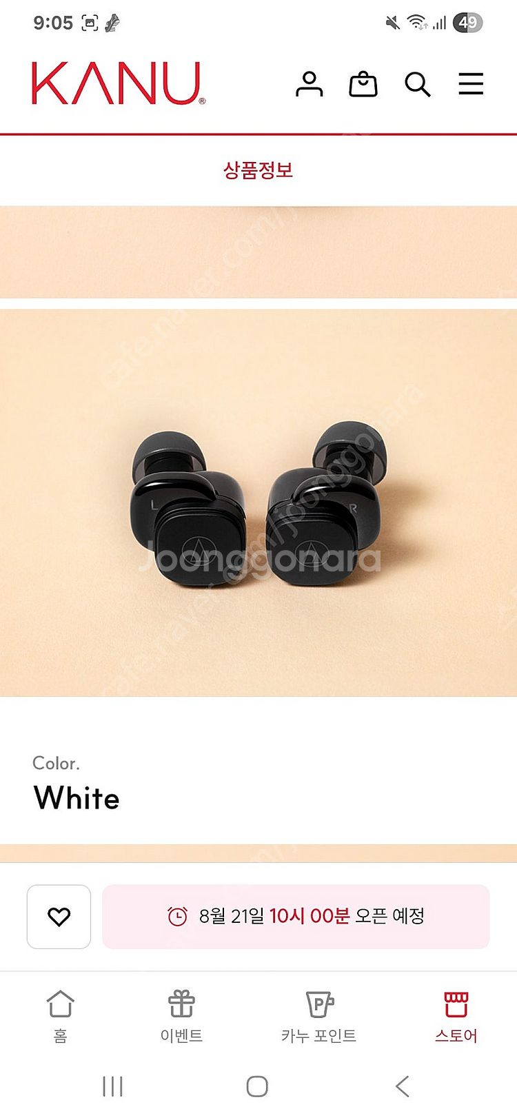 오디오테크니카 블루투스 무선이어폰 미개봉품 [카누 콜라...--8