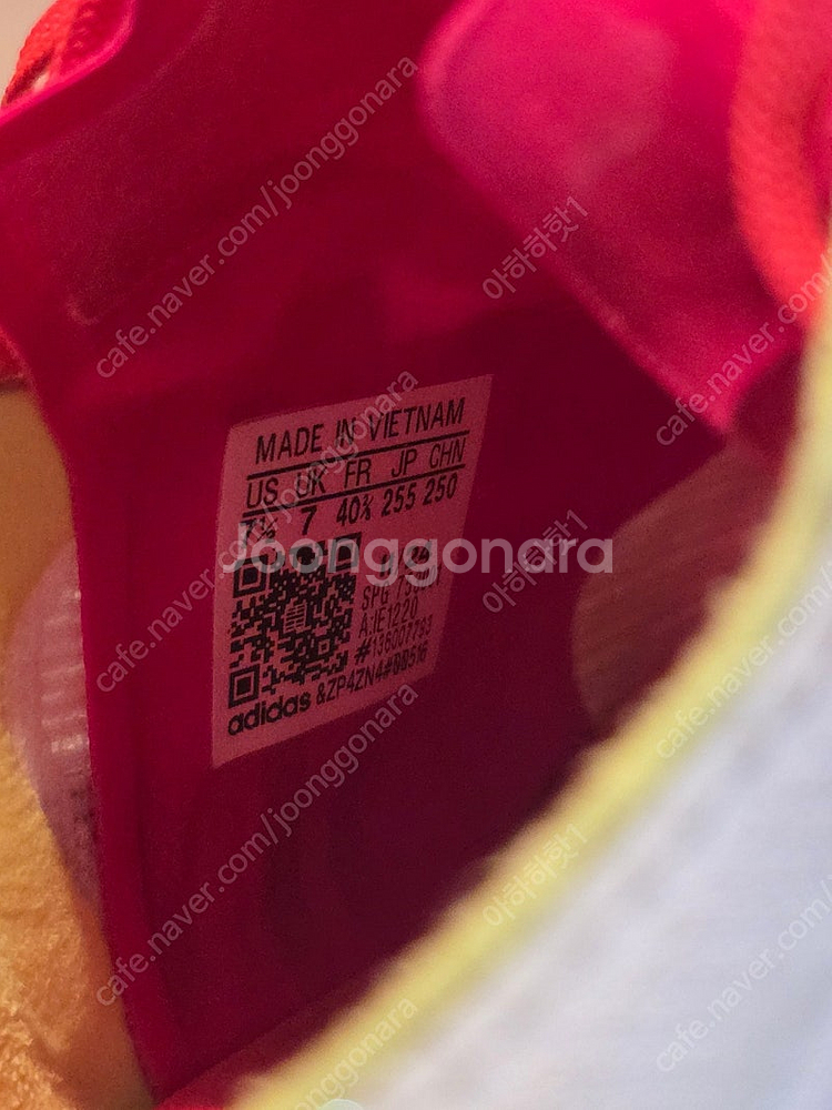 아디다스 F50 프로 TF 255mm 팝니다.--2