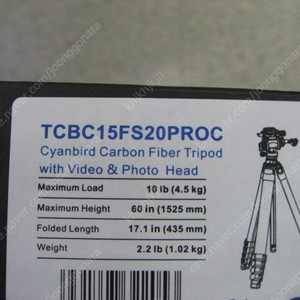 벤로 사이언버드 카본삼각대 세트(TCBC15FS20PRO)