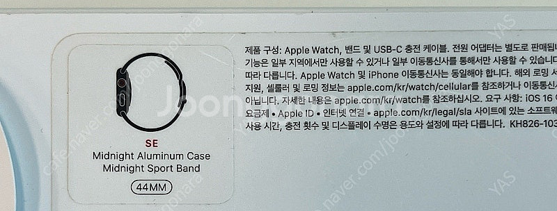 애플워치 SE2 셀룰러 + GPS 44mm--6