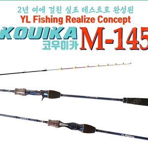 YL M145, YL M140, 아일랜드V2,V3 구매합니다