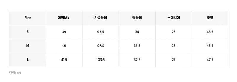 유튜버 채소 착용 미쏘 카라 트위드 자켓 아이보리--9