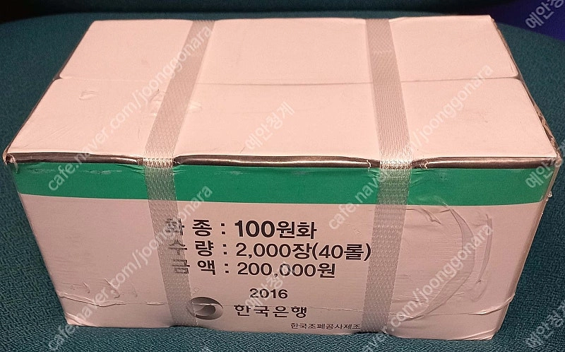 한국은행 2016년 100원 동전 50개롤 40들이 관봉 한박스 미사용 이미지