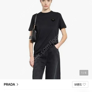 프라다 25ss 티셔츠