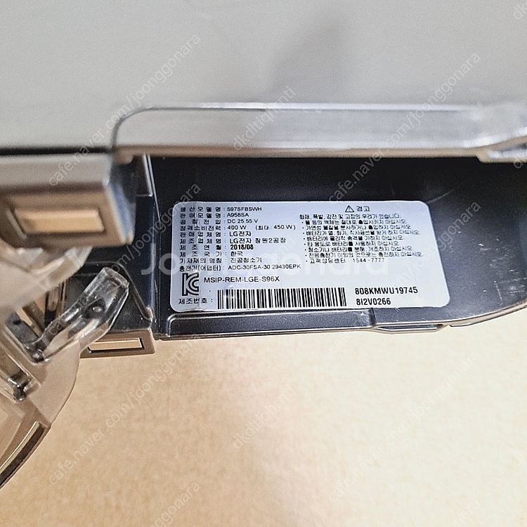 LG 코드제로 A9 청소기 본체만 부품용 메인바디 몸체...--7