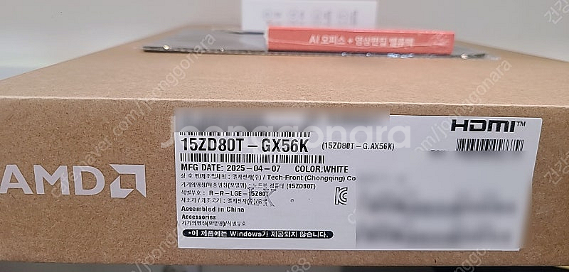 15ZD80T-GX56K 새제품 LG사무용노트북 202...--0