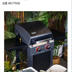 스테츠 시어 EV3 대형 전기 바베큐그릴 패키지 새상품