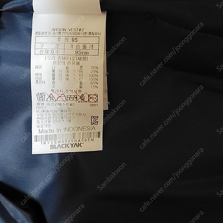ARGON_VEST#2 블랙야크 아르곤 베스트 패딩 조끼 이미지