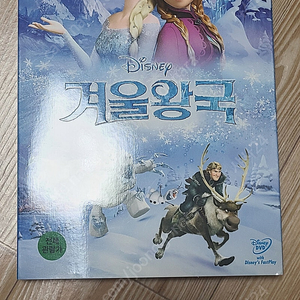 겨울왕국 1편 DVD 판매
