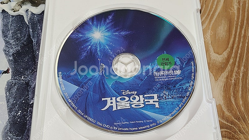 겨울왕국 1편 DVD 판매--8
