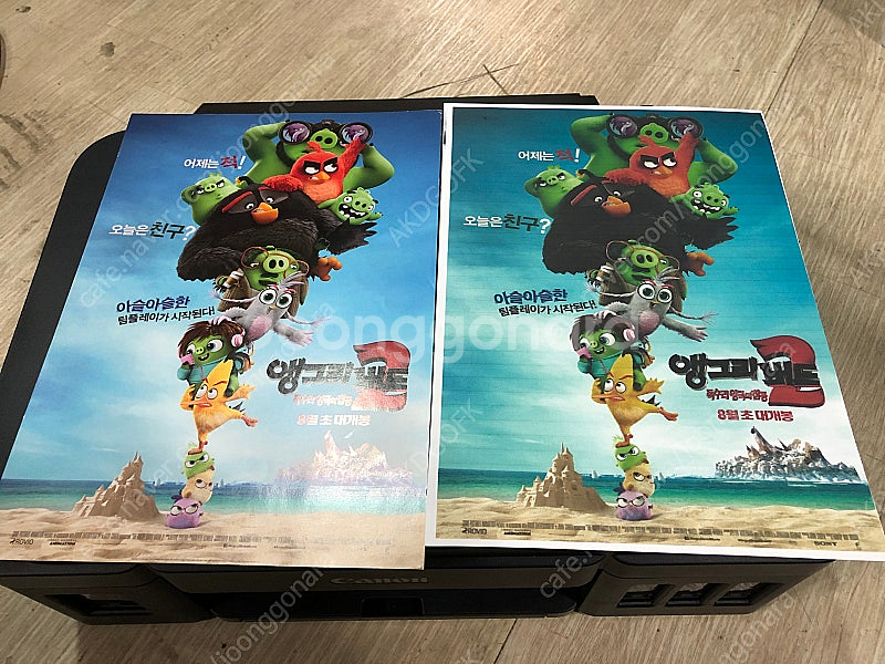 캐논무한잉크 칼라복합기 g2900팝니다--3