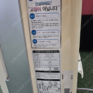 위닉스 제습기 8리터