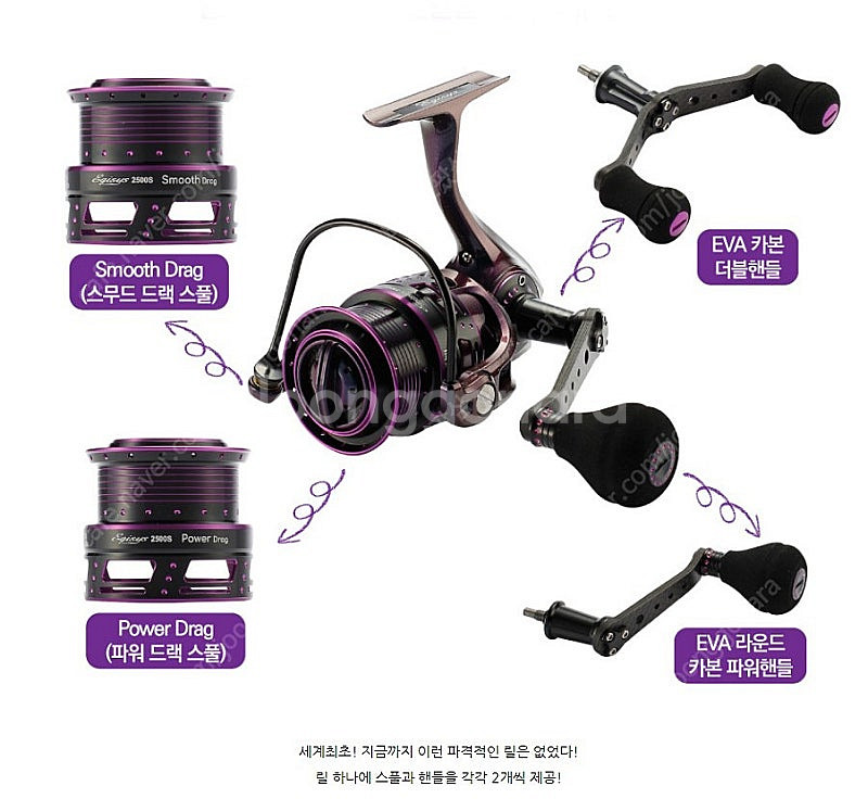 아부가르시아 에깅릴 스피닝릴 에기시스 SP 2500S ...--5