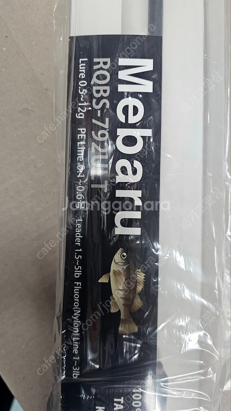 아부가르시아 볼락대 볼락로드 리얼테크닉 메바루 미사용 ...--1