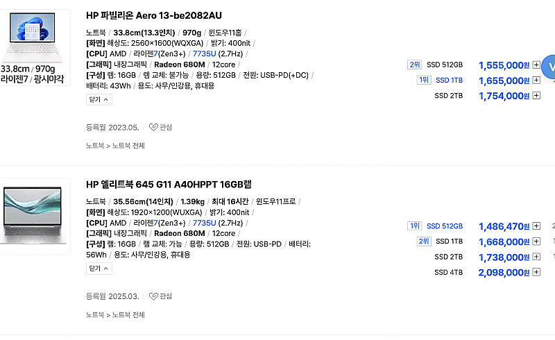 ASUS 젠북 15인치 UM3504DA-MA180W 라...--1