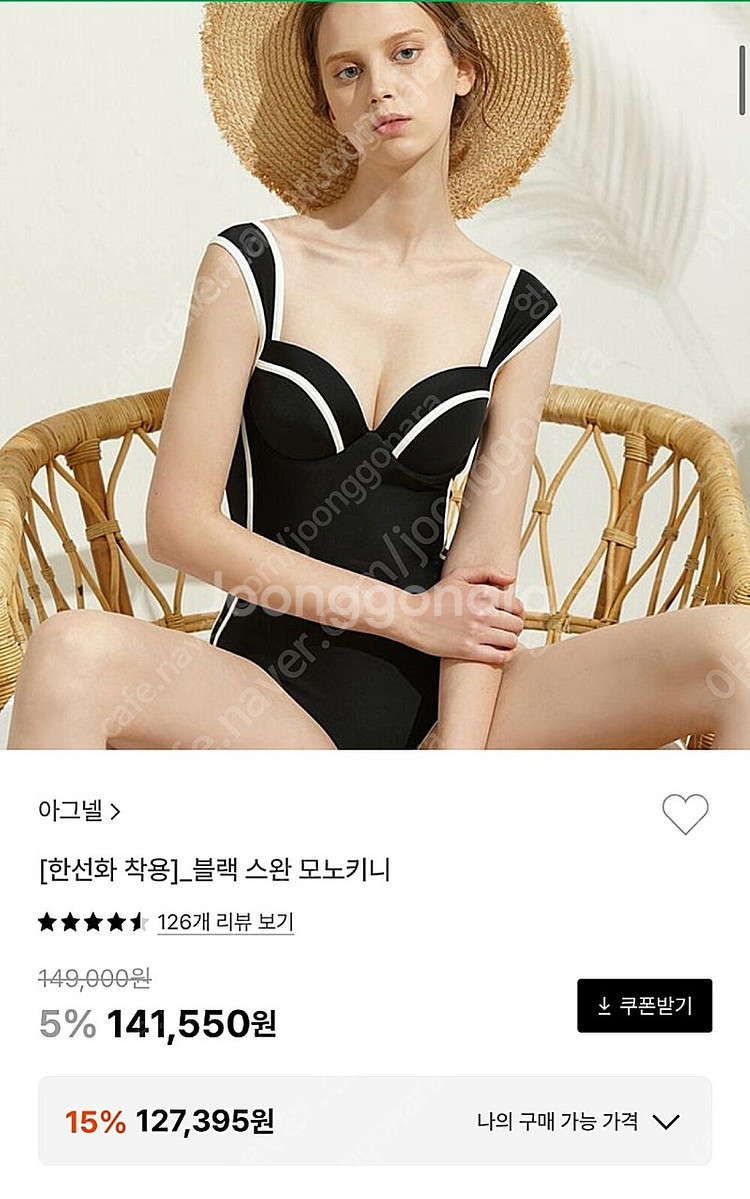 아그넬 블랙스완 모노키니 수영복--3
